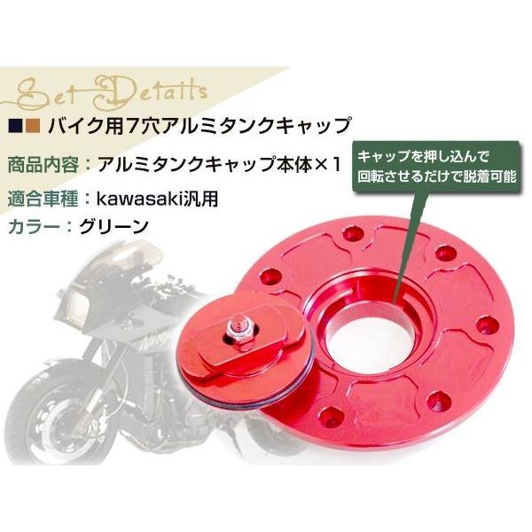 CNC アルミ タンクキャップ 7穴 レッド GPZ900R バリオス ZRX400
