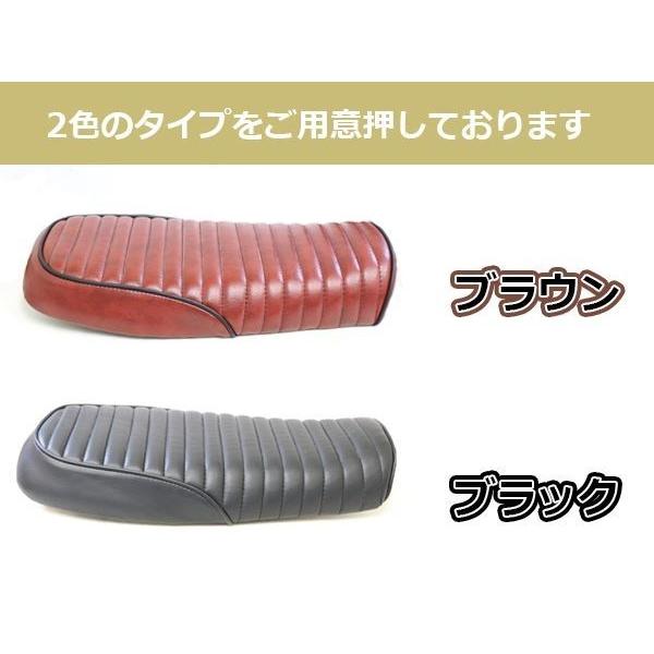 カフェレーサー スタイル トラッカー フラットシート ブラック 汎用