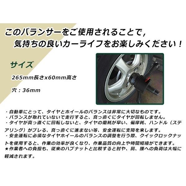 タクリーノ ホイールバランスシステム | メンテナンス,タイヤ