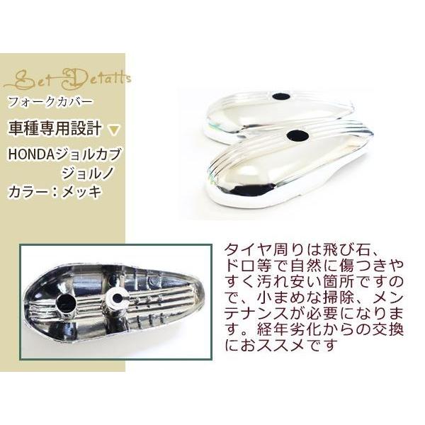 HONDA ジョルノ AF24/ジョルノクレア/DX AF54/ジョルカブ AF53