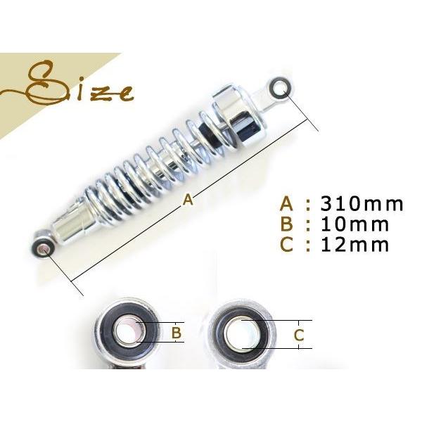 XJ400D XJR400 SR400 4HM リア クローム メッキ サスペンション310mm