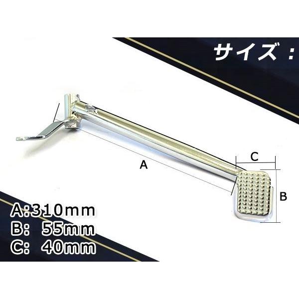 モンキー ゴリラ Z50J ブレーキペダル バイク ステップ : ショップ
