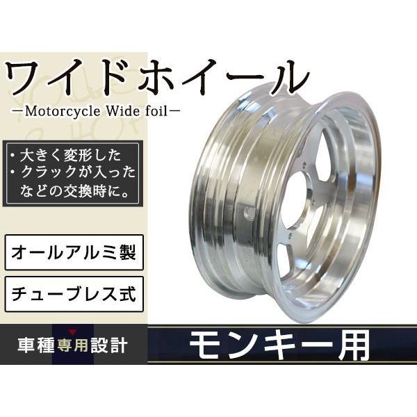 シャリー　フロントホイール　3.5j 純正ハブ　タイヤ付き モンキー ゴリラ スポーク 10 inch インチ ワイド ホイール 3.5J