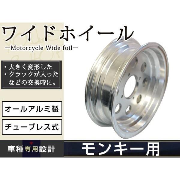 モンキー　スポークホイール　3j 10インチ モンキー ゴリラ スポーク 10 inch インチ ワイド ホイール 3J