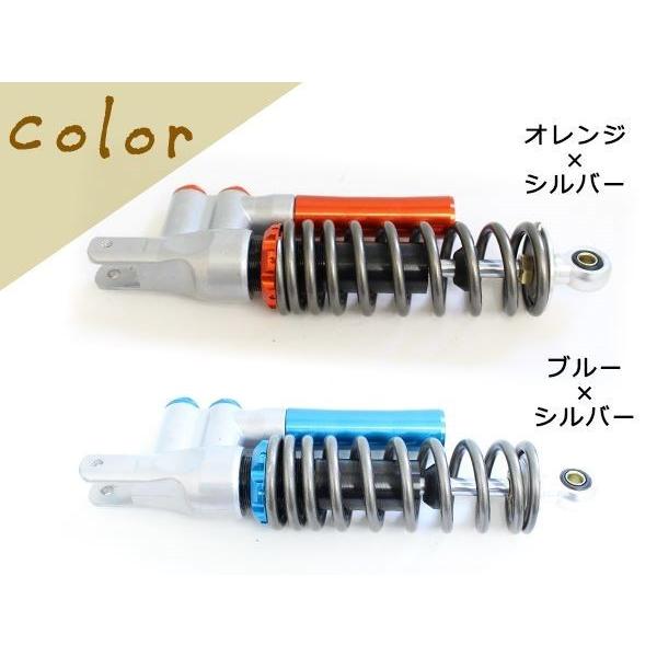 新品 カスタムサスペンション オレンジ 325下コ シグナスX サス 新品 カスタムサスペンション オレンジ 325下コ シグナスX サス