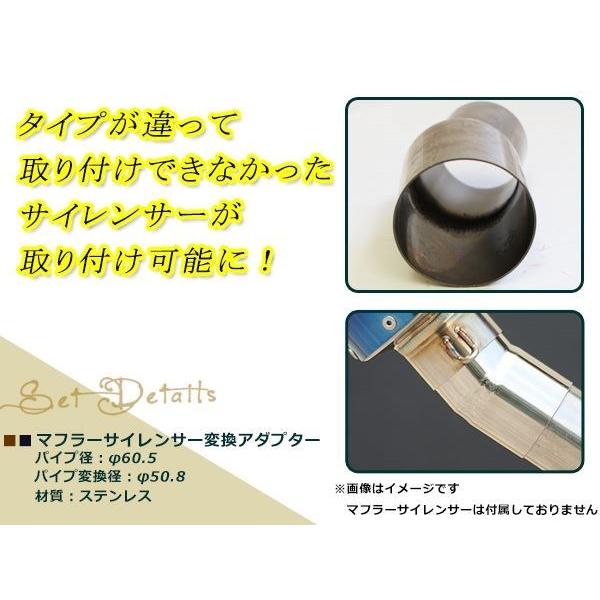 マフラー 角度調整付き 変換ジョイント アダプター パイプ差込 60.5φ