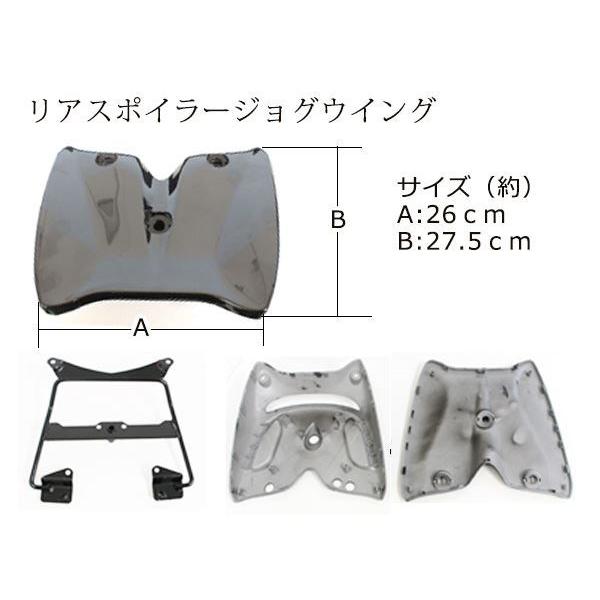 ジョグ JOG SA16J/リモコンJOG/リモコンJOG ZRエボリューション リア