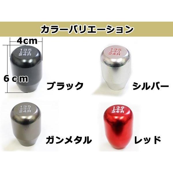 アルミ製シフトノブ M8/M10/M12 5速 MT用 チタン マニュアル車用 ギア 