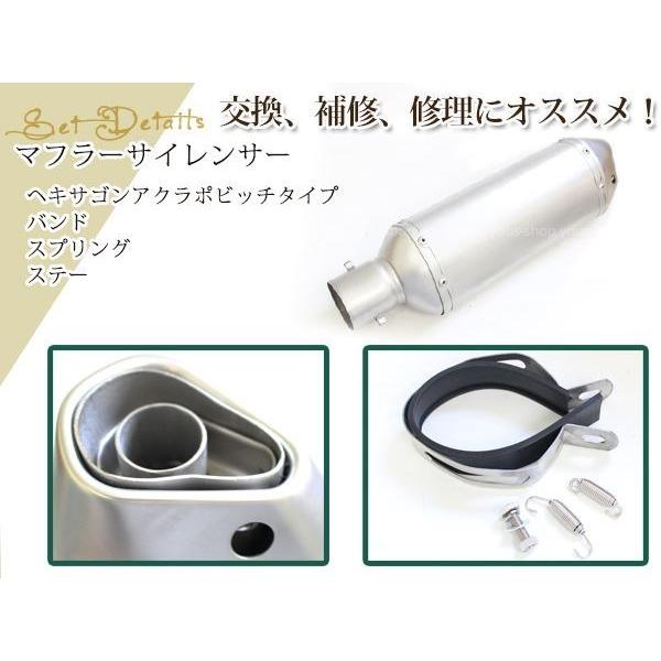 CB CBX CBR フォルツァ PCX マフラー サイレンサー ヘキサゴン