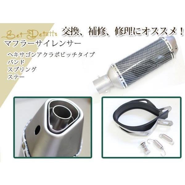CB CBX CBR フォルツァ PCX マフラー サイレンサー ヘキサゴン