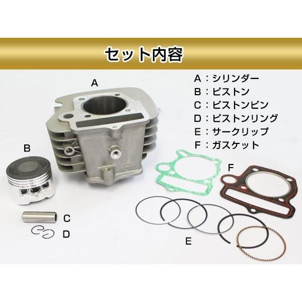中国製125ccエンジン用 140cc ボアアップキット 2バルブ用 シリンダー