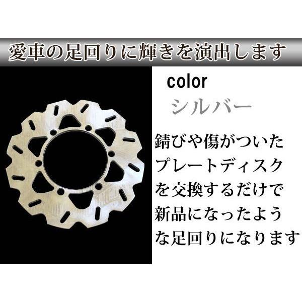 KDX250R KDX250SR Dトラッカー KLX300R リア ディスクローター 外径