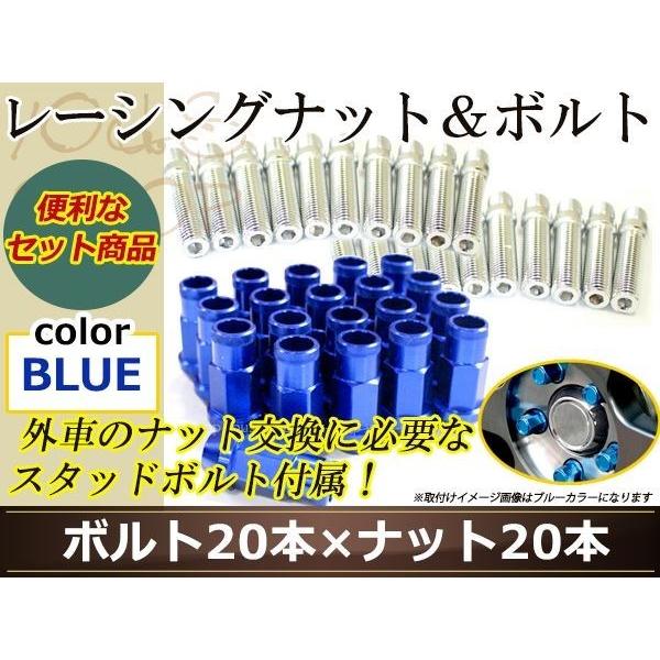 変換 スタッドボルト M14 P1.25 12mm/M12 P1.5 30mm+レーシングナット