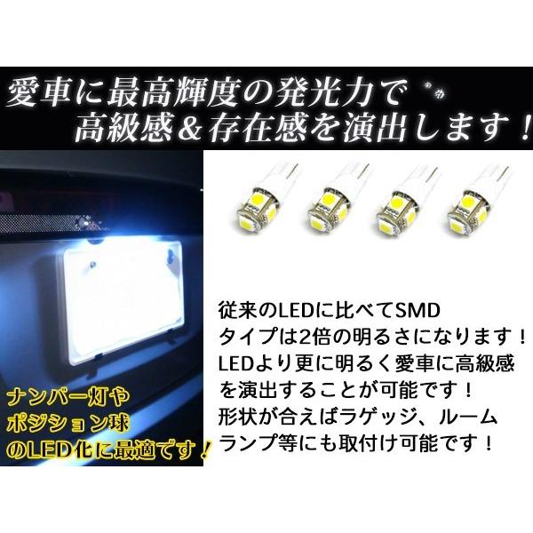 C33 ローレル LED ポジション ナンバー 車幅灯 ライセンス ランプ  