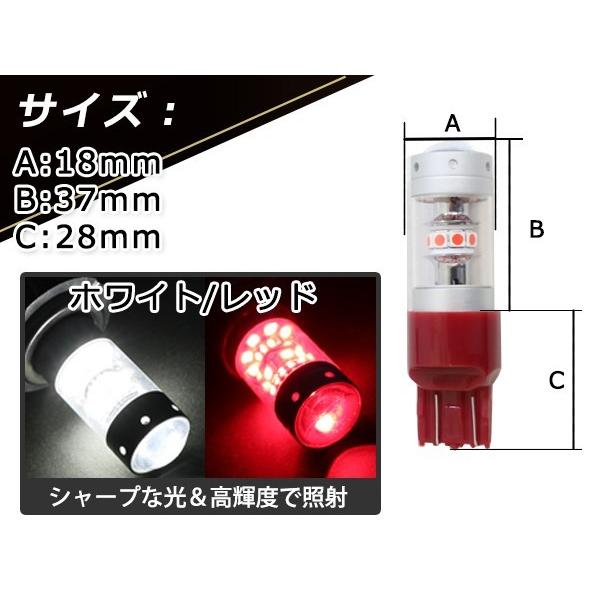 ムーヴ L150S/L160S ダブル球 T20 150W CREEバルブ 12V/24V レッド