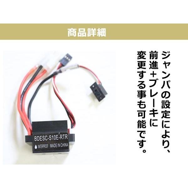 ブラシ ESC スピードコントローラ 320A 6-12V 電子速度制御 W / 2A BEC