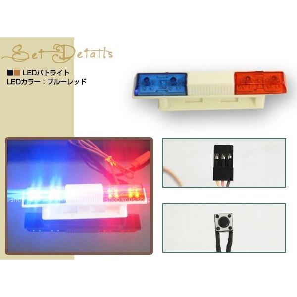 1/10 RCカーパーツ 警察車ライト レッド/ブルー LEDライト カー