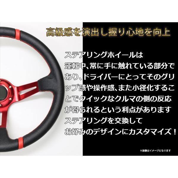 ディープコーン ステアリング モモ形状 MOMO 競技用 35Φ ヘラフラ