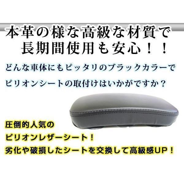 ピリオンシート スムース ブラック アドレスV125 GSR125 アドレスV50