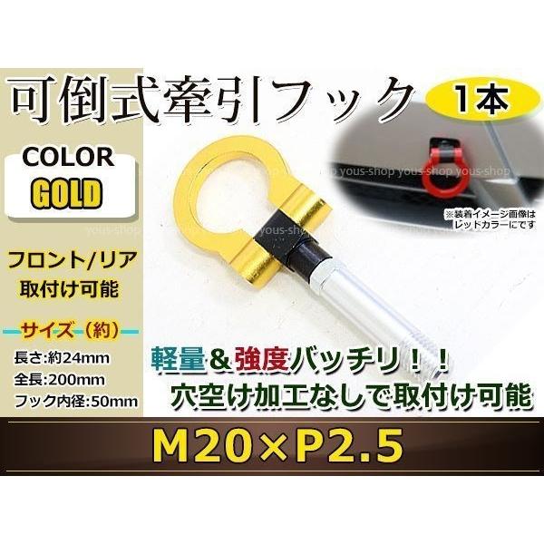 高級 けん引フック 牽引フック トーフック フロント リア 折り畳み 可倒式 軽量 トーイングフック レスキュー 高級 けん引フック 牽引フック トーフック フロント リア 折り畳み 可倒式 軽量 トーイングフック レスキュー