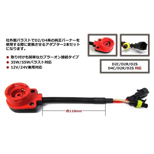RX8 後期 純正バラスト ケーブルセット 2ヶ月保証 車検対応 純正交換 マツダ RX-8 H15.4〜H20.2 SE3P D2S D2R