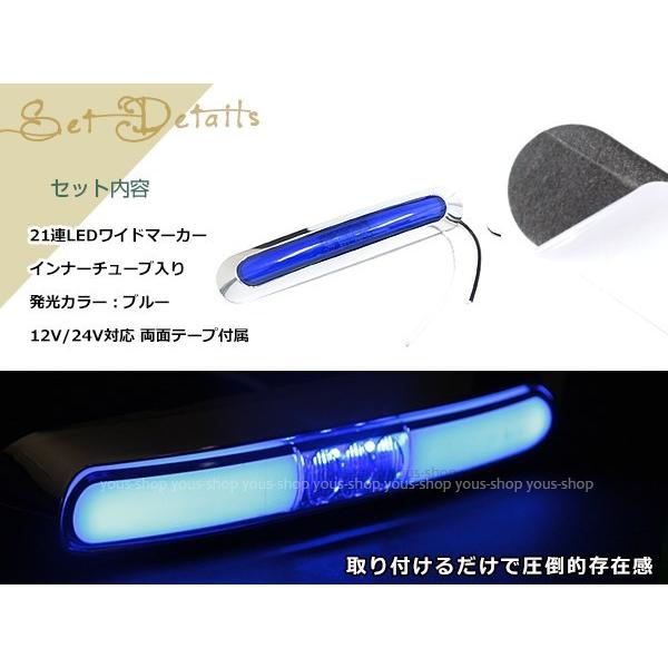 メール便 いすゞ 2t NEWエルフ LED メッキ インナーチューブ サイド