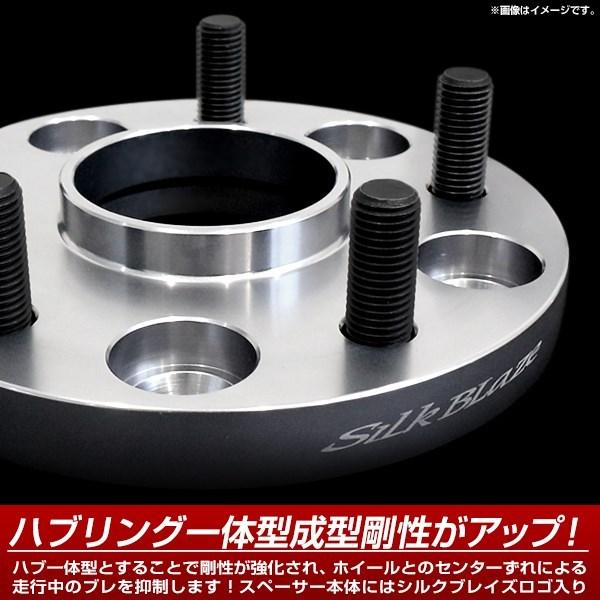 SilkBlaze ワイトレ 22mm！114.3 / 5H / P1.5 SilkBlaze アルテッツァ/ジータ ワイド スペーサー 5H 114.3 P1.5 22mm