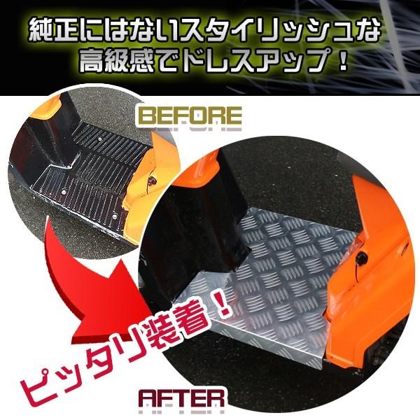 新品 ホンダ ジャイロX ジャイロエックス アルミ製 ステップボード