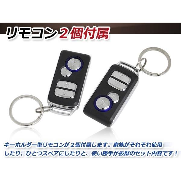 キーレスエントリーキット 集中ドア ロック Eリモコン ハザード 12V