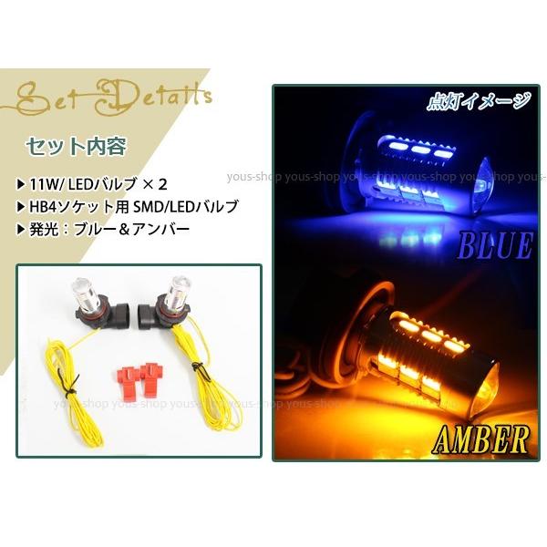 チェイサー後期 JZX100 LEDバルブ フォグランプ ウイフォグ ウインカー