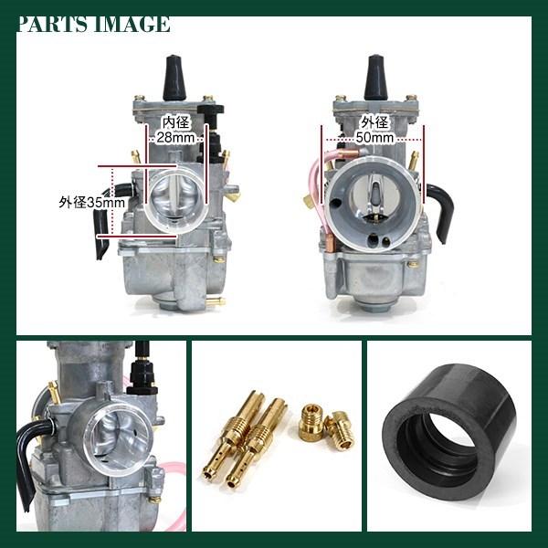PWK28タイプ キャブレター KDX125SR TW200 セロー225 SL230 FTR223