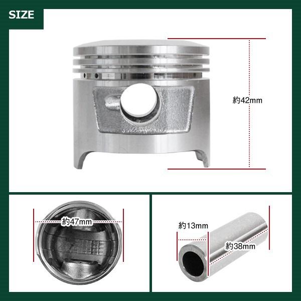 ホンダ 12V モンキー ゴリラ 88cc ピストン セット リング ピン φ13×38
