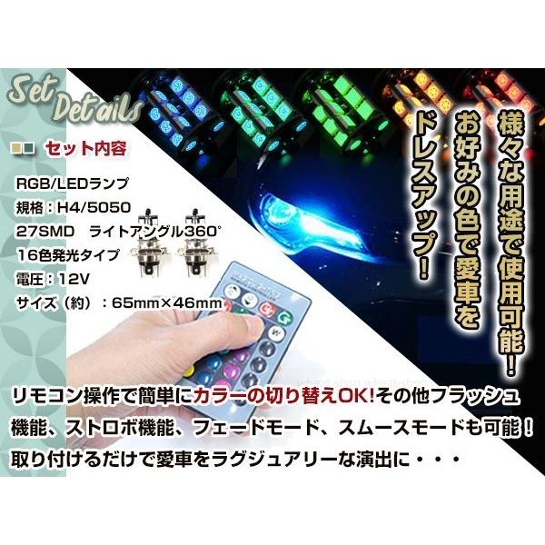 HONDA フォルツァ MF08 LED H4 H/L HI/LO スライド バルブ ヘッド