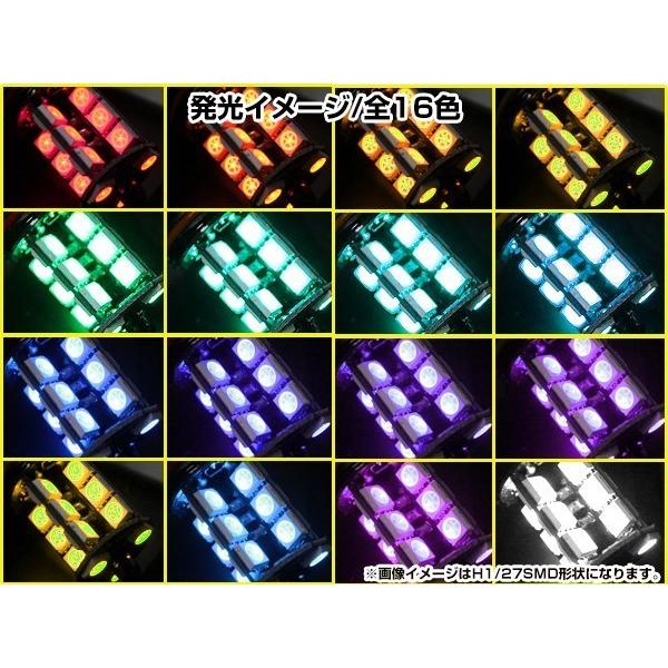 クラウン エステート GS17 JZS17 LED ヘッドライト H7 ロービーム バルブ ライト RGB 16色 リモコン 27SMD マルチカラー ストロボ｜shop-yous｜04