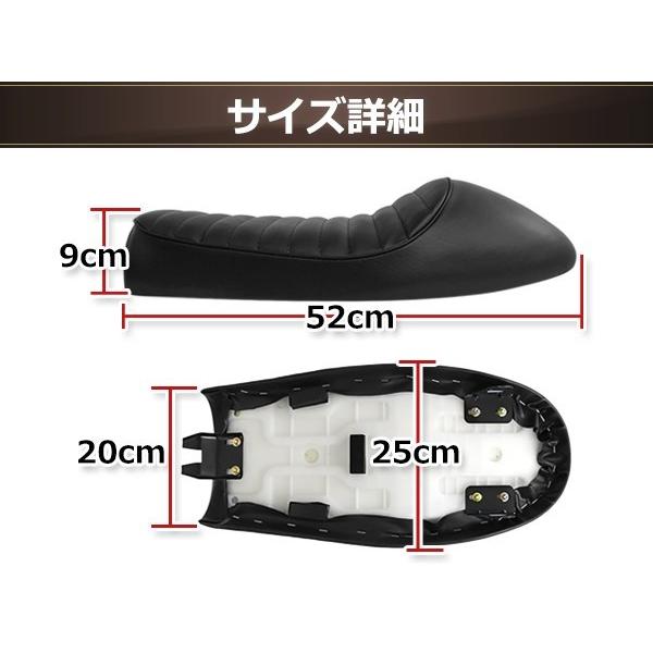 バイク カフェレーサー トラッカー シート ブラック SR400 SR500 W400