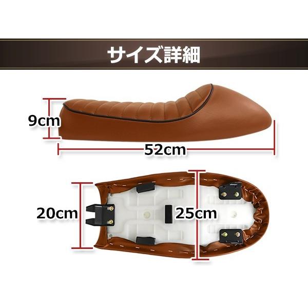 バイク カフェレーサー トラッカー シート ブラウン YAMAHA SR XJ