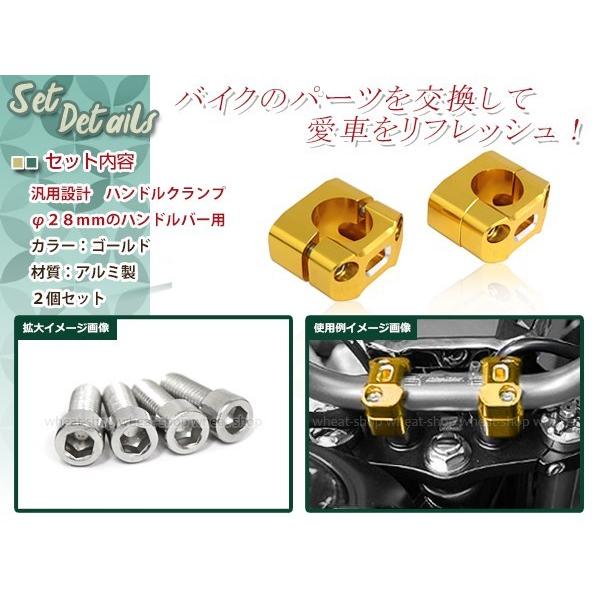 CB400SF NC31 NC39 NC42 Revo CB1000SF CB1300SF CB1300SB アルミ製