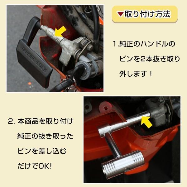 新品 ホンダ ジャイロX TD01 中期 後期 パーキングブレーキレバー