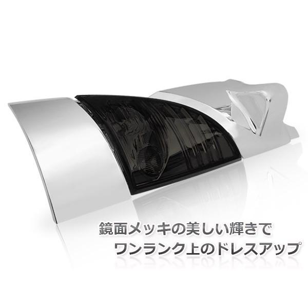 日野 レンジャー プロ エアループ メッキ コーナー パネル スモーク