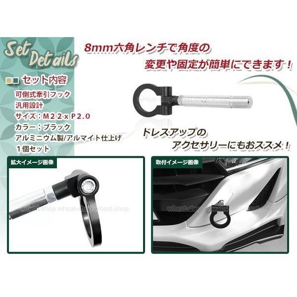 E52 エルグランド M22×P2.0 ブラック 牽引フック 折りたたみ式 けん引フック レスキュー トーイングフック アルミ 脱着式 可倒式 軽量 |  | 01