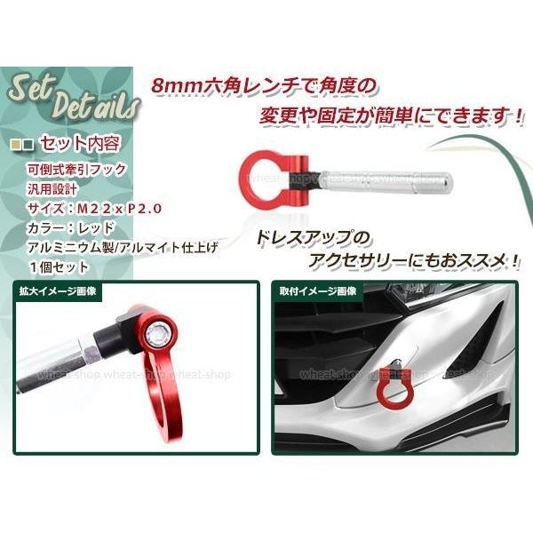 E52 エルグランド M22×P2.0 レッド 牽引フック 折りたたみ式 けん引