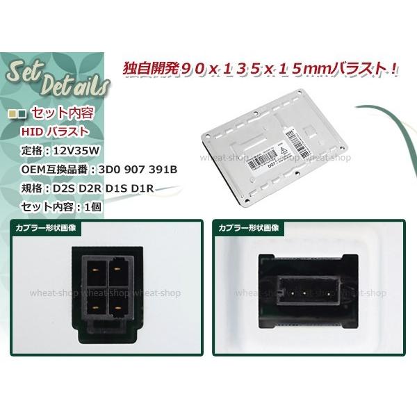 BMW BM 1シリーズ E87 118i Hatchback 3D0 907 391B D1/D3 HID 純正交換 バラスト OEM ヘッドライト_1