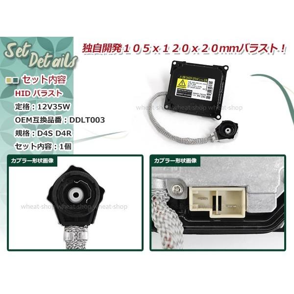 トヨタ iQ KGJ/NGJ10 H20.11〜 DDLT003 D2/D4 HID 純正交換 バラスト
