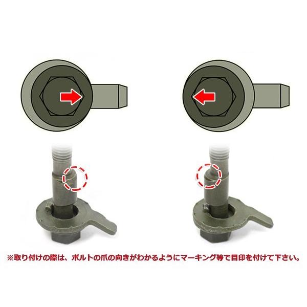 ヴェルファイア 2011-2014 ATH20W 17mm キャンバー調整ボルト 調整幅