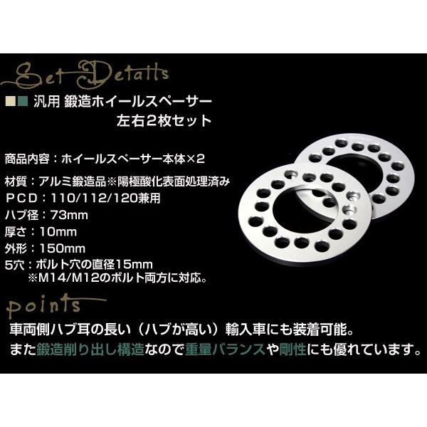 Audi TT RS 10〜 5H×112 ホイール スペーサー 10mm ワイド