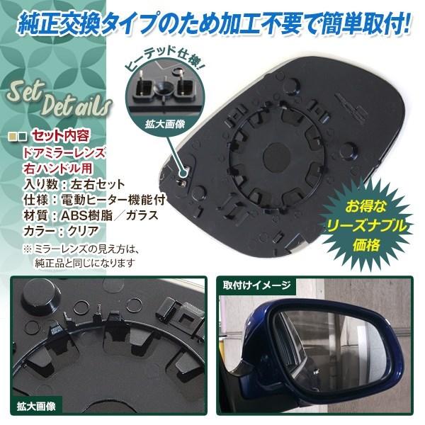 ポルシェ カイエン 955 【2002-2006】 サイド ドア ミラー
