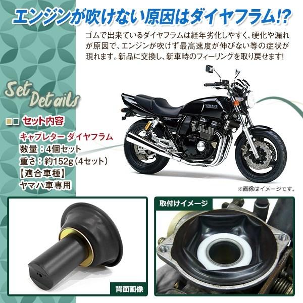 XJR400 XJR400S XJR400R XJR400R2 93-00 4HM-14940-00 キャブレター 