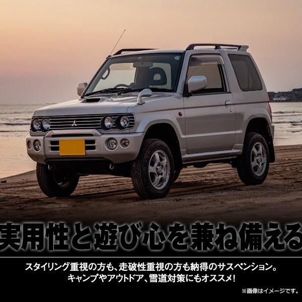 パジェロミニ H58A 1.5インチ UP リフトアップ サス フロント リア