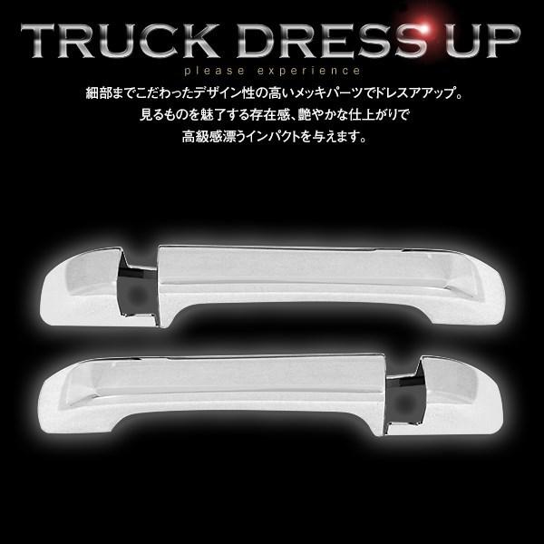 いすゞ ファイブスターギガ H27.11〜 07フォワード H19.7〜メッキ
