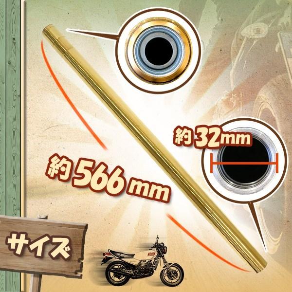 RZ250 RZ350 RD250 RD350 32π 32mm 566mm インナーチューブ インナー